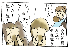 diary64_02.gif