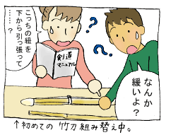 diary64_03.gif