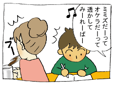 diary67_02.gif