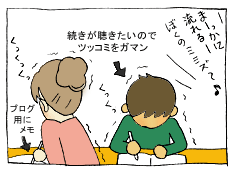diary67_03.gif