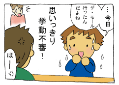 diary68_03.gif