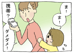 diary69_01.gif