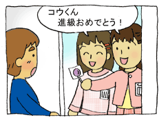 diary70_01.gif