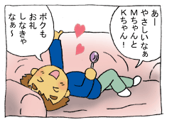 diary70_02.gif