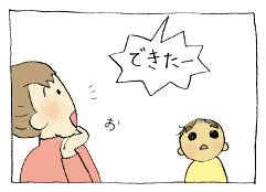 diary71_01.gif