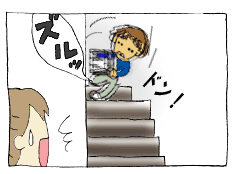 diary71_03.gif