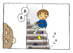 diary71_04.gif