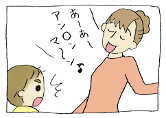 diary72_01.gif
