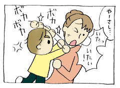 diary72_02.gif