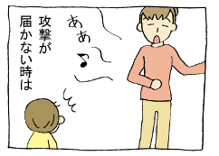 diary72_03.gif