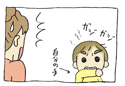 diary72_04.gif