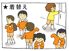 diary73_02.gif