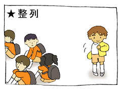 diary73_03.gif