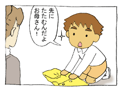 diary73_05.gif