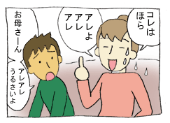 diary75_02.gif