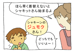 diary75_03.gif