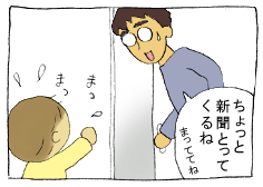 diary76_05.gif