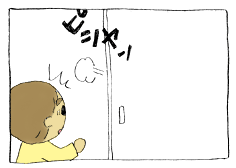 diary76_06.gif