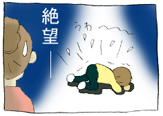 diary76_07.gif