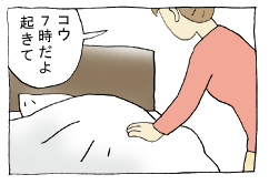 diary77_01.gif