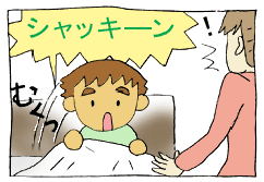 diary77_02.gif