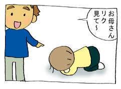 diary78_01.gif
