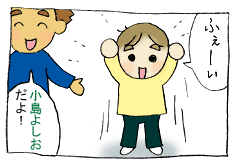 diary78_03.gif