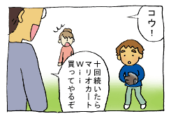 diary79_02.gif