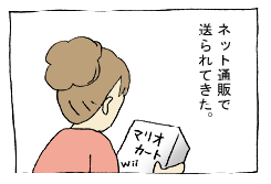 diary79_03.gif