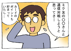 diary79_04.gif
