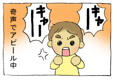 diary80_01.gif
