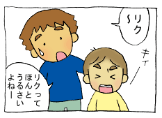 diary80_02.gif