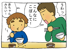 diary80_03.gif