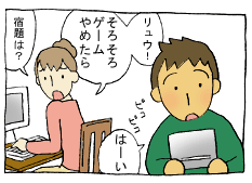 diary80_04.gif
