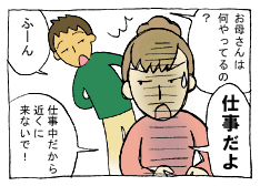 diary80_05.gif
