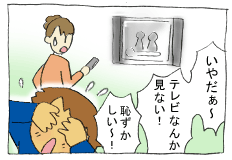 diary81_02.gif