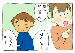 diary81_03.gif