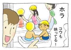 diary81_04.gif