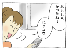 diary81_05.gif
