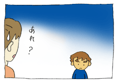 diary81_06.gif