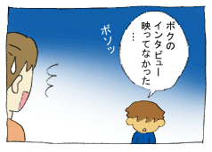 diary81_07.gif