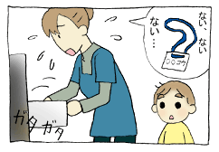 diary83_01.gif
