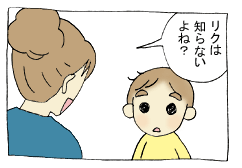 diary83_02.gif