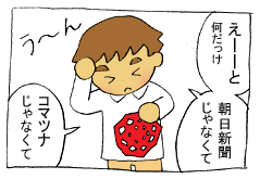 diary84_02.gif
