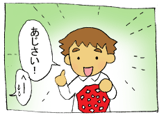 diary84_03.gif