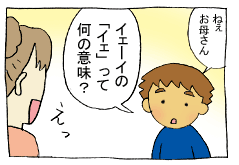 diary84_04.gif