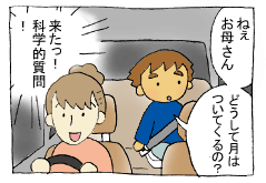diary84_05.gif