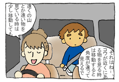 diary84_06.gif