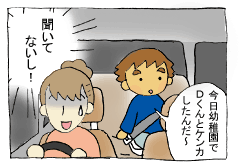 diary84_07.gif