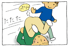 diary86_03.gif